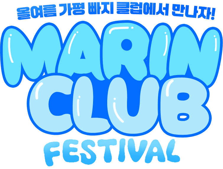 메인타이틀